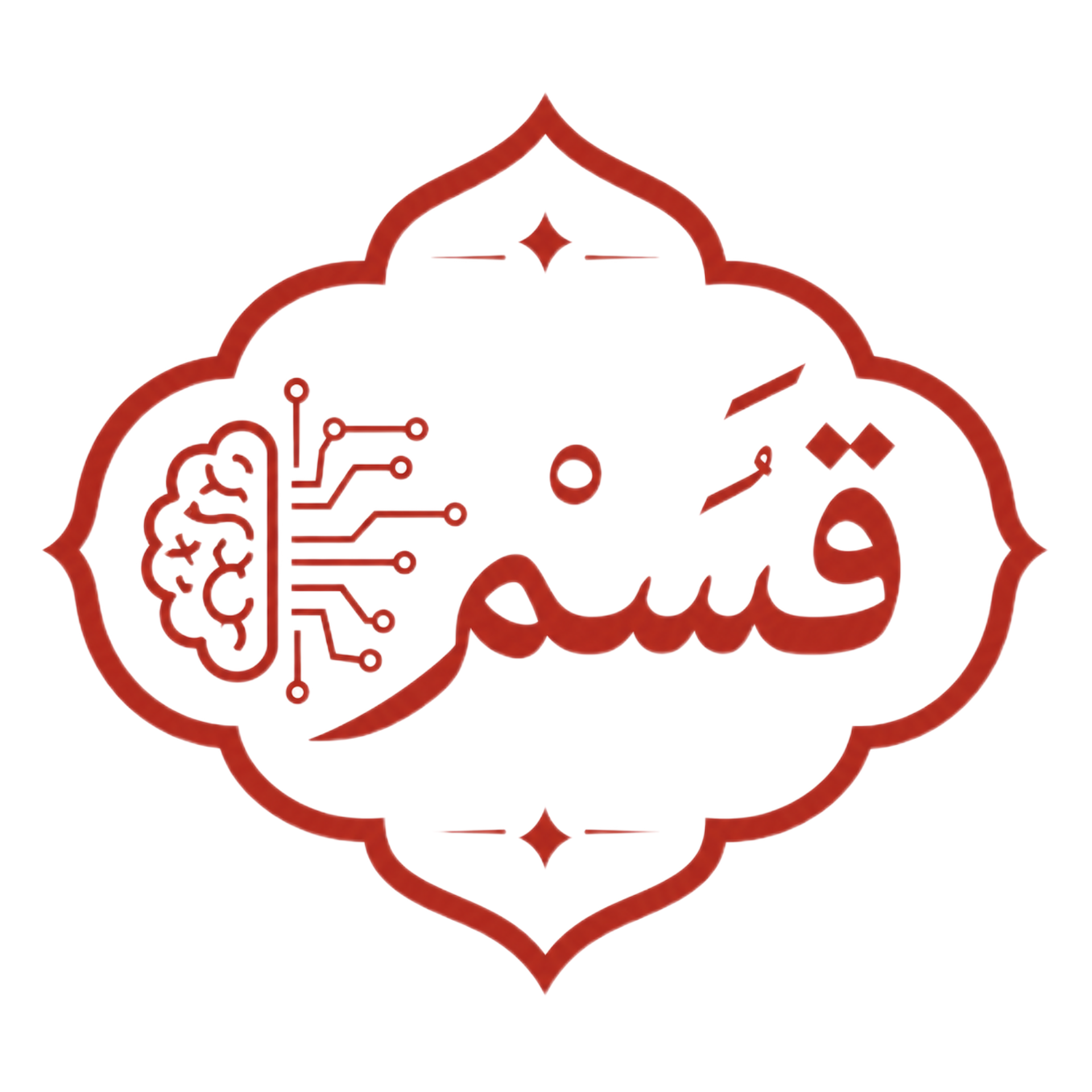 قسم
